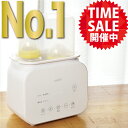 【マラソン期間限定セール開催 !! 】【 楽天1位 7冠獲得!! / 助産師推奨 / 管理栄養士監修レシピ / 嬉しい特典付き 】 Kocokara ボトルウォーマー ミルクウォーマー 哺乳瓶ウォーマー 哺乳瓶温め 哺乳瓶 保温 調乳ポット 液体ミルク ベビー用品 出産準備 出産祝い