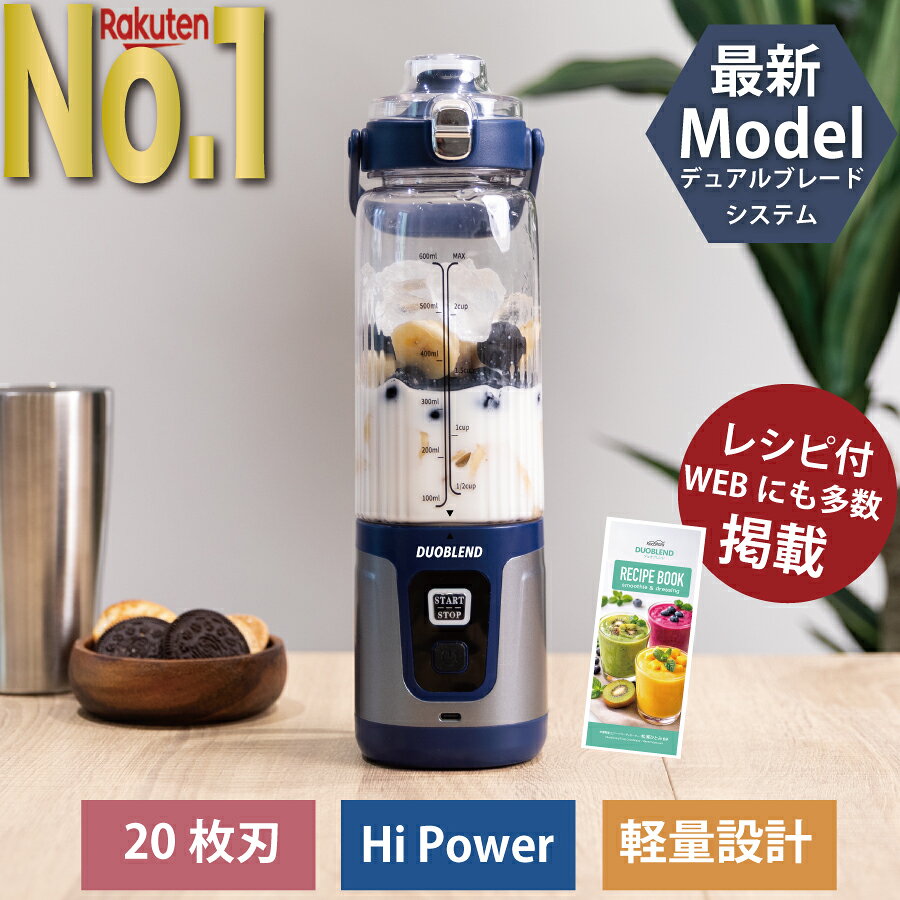 ★ブレンドハイパワーミキサー★ 楽天市場】ハイパワー ミキサーの通販