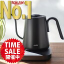 【マラソン期間限定セール開催 】【 楽天4部門連続1位獲得 】Kocokara 電気ケトル ドリップケトル 温度調節 【ペーパーフィルター100枚プレゼント】 0.8L 1200W 急速沸騰 軽量 520g 1℃単位調整 2時間保温 ストップウォッチ タイマー 水漏れ防止 空焚き防止 アラート