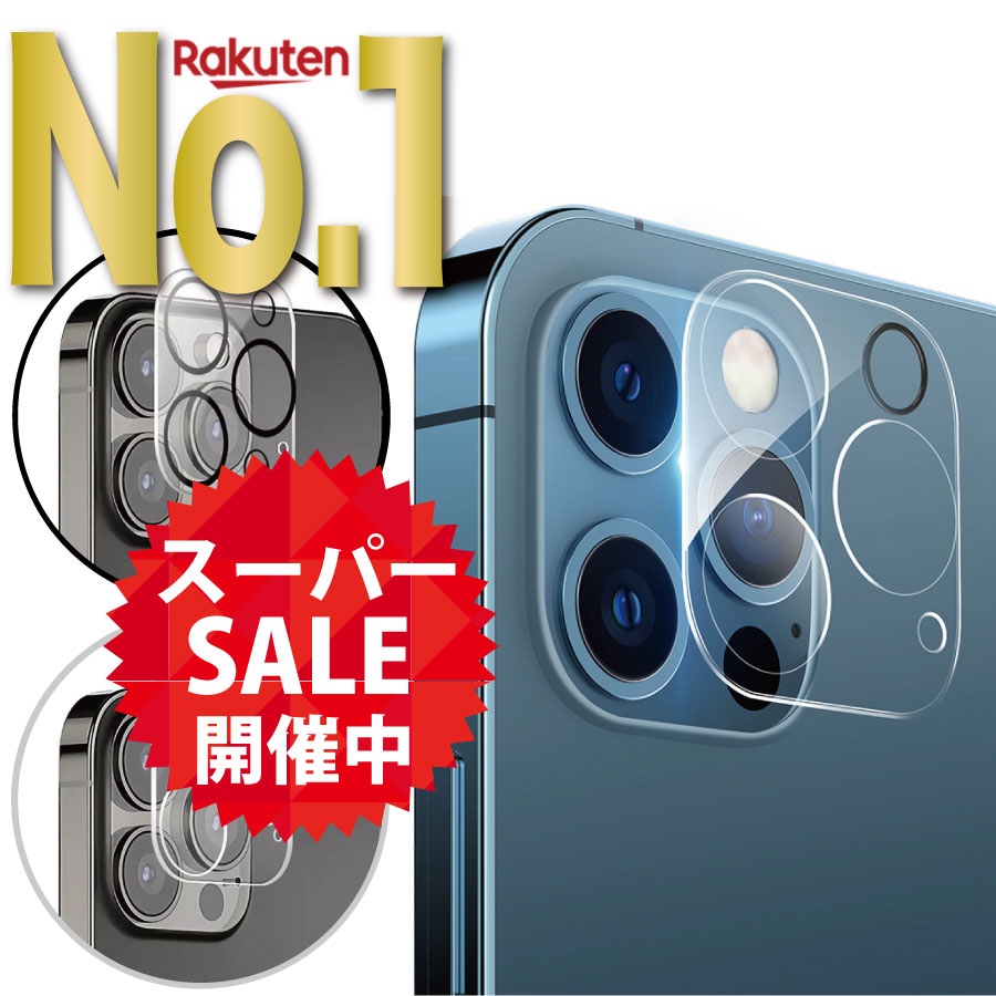 【スーパーSALE限定58%OFF!!】【 楽天1