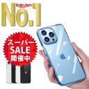 【スーパーSALE限定56%OFF!!】【 楽天1位】 iPhone16 16pro 16plus 16promax iPhone15 15Plus 15Pro 15ProMax iPhone14 14Plus 14Pro 14ProMax iPhone13 13Pro 13ProMax 13Mini ケース クリア クリアケース 透明 強化ガラスケース 背面強化ガラス iPhone12 12Pro 12ProMax