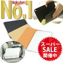 【スーパーSALE限定57%OFF!!】【 楽天1位 7冠獲得!! / カウンタークロス プレゼント】 Kocokara まな板 抗菌加工 【日本製】 お手入れラクラク 【食洗機対応】両面使用 曲げられるまな板 軽量150g アウトドア キャンプ 家庭用 一人暮らし 新生活 母の日 お中元 友人 結婚祝い