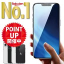 【 24時間限定ポイント5倍 】【 2枚セット / 楽天1位獲得 】iPhone ガラスフィルム iPhone15 iPhone15pro iPhone14 13 pro Max 15plus 12 mini iPhoneSE3 保護フィルム iPhoneSE 第3世代 第2世代 iPhone11 iPhone8 7 XR XS iPhone15 promax iPhone14pro SE3