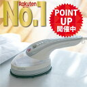 【マラソン期間限定!!ポイント5倍!!】【 楽天1位 14冠獲得!! / 2つの特典付き / 最新型 4in1 】Kocokara スチームアイロン ハンディーアイロン アイロン ハンガーにかけたまま スチーマー 衣類スチーマー シワ伸ばし ワイシャツ 消臭 除菌 脱臭 スーツ ワイシャツ KH-208