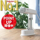 【 24時間限定ポイント5倍! !】【 楽天1位 11冠獲得!!】【アイロンミトン特典付き】Kocokara スチームアイロン 衣類スチーマー ハンディーアイロン ハンディ アイロン ハンガーにかけたまま シワ伸ばし スチーマー ワイシャツ 出張 旅行 消臭 除菌 脱臭 スーツ KHS-209