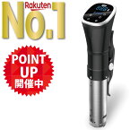 【 24時間限定ポイント5倍! !】【 楽天1位 7冠獲得!! / 2つの特典付き】Kocokara 低温調理器 低温調理機 真空調理器 スロークッカー 【フードコーディネーター監修レシピプレゼント】【収納バッグプレゼント】 IPX7防水 簡単操作 キッチン家電