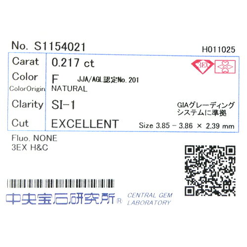 ��������и���꥽���ƥ����ա�H&C ŷ�� ������ 0.217ct �ϡ���&���塼�ԥå� (F-SI1-3EX) �饦��� �롼���ڿ��ʡ�