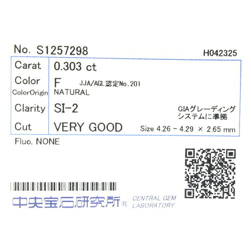 ��������и���꥽���ƥ����ա�ŷ�� ������ 0.303ct (F-SI2-VG) �饦��� �롼���ڿ��ʡ�