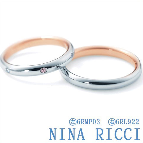 刻印無料【NINA RICCI ニナリッチ】Pt900 K18PG メンズ 6RL922 結婚指輪 マリッジリング 【新品・受注】