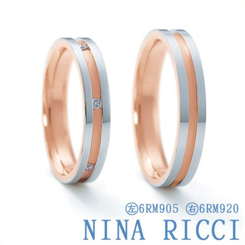 刻印無料【NINA RICCI ニナリッチ】Pt900 K18PG レディース 6RM905 ダイヤ 5pcs 0.07ct 結婚指輪 マリッジリング【新品・受注】