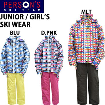 SALE/セール 売り尽くし!person's/パーソンズキッズ ジュニア スキーウェア ガールズ スキーウエア15PSG4631【あす楽対応_北海道】 雪遊び