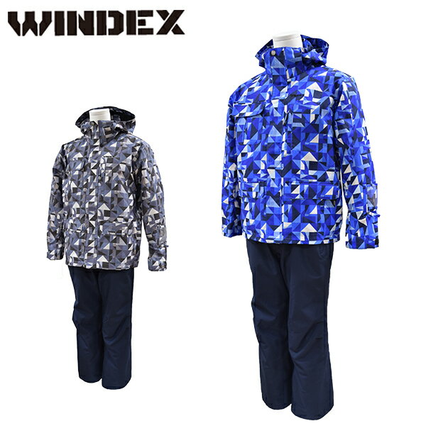 【送料無料】ウインデックス windex スキーウェア メンズ M L LL スノーウエア スキーウエア 上下セット WS-1306【あす楽対応_北海道】