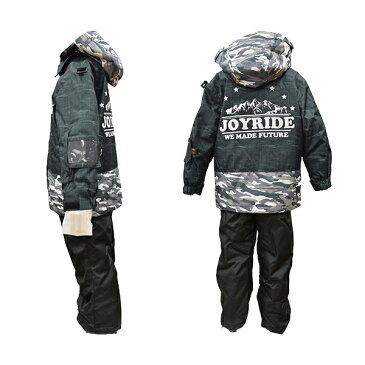 ジョイライド joyride キッズスキーウェア ジュニアスノーウエア 上下セット ボーイズ 子供 迷彩柄 デニム調プリント JOT5360【あす楽対応_北海道】100 110 120