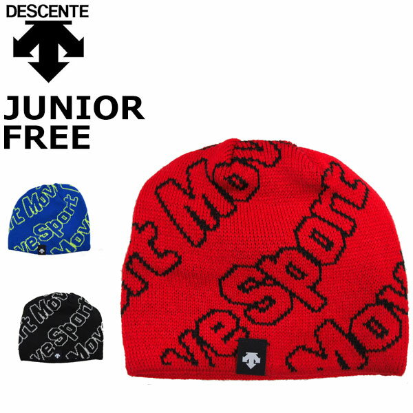 [素材] アクリル、綿、ナイロン、ポリエステル、ポリウレタン [サイズ] ジュニアフリー [特徴] 【HEAT NAVI】光を熱に！ 太陽光を効率よく熱に変換。 【デサントジュニア/スキー関連商品はこちら】