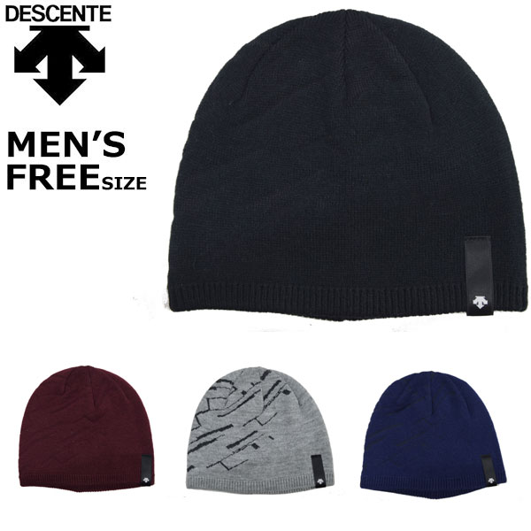 DESCENTE(デサント)『ニットキャップ』