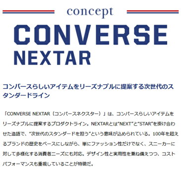 CONVERSE/コンバース ネクスター スノトレ メンズ レディース ユニセックス スニーカー ハイカット スノーシューズ スノーブーツ 防水 防滑 寒冷地仕様 NEXTAR 1530 BL HI あす楽対応_北海道 BOS