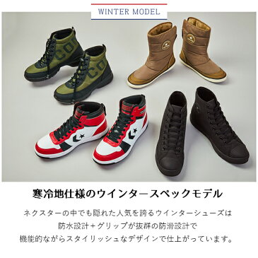 CONVERSE/コンバース ネクスター スノトレ メンズ レディース ユニセックス スニーカー ハイカット スノーシューズ スノーブーツ 防水 防滑 寒冷地仕様 NEXTAR 1530 BL HI あす楽対応_北海道 BOS