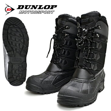 ダンロップ メンズ 冬靴 冬 靴 ブーツ スノーブーツ スノーシューズ ウインターシューズ 紐 レースアップ 防滑 撥水 DUNLOP ドルマン G330 BG330 あす楽対応_北海道 BOS 在庫一掃