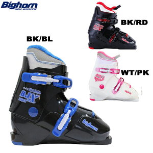 ビッグホーン bighorn ジュニアスキーブーツ 子供スキー靴 軽量 足にやさしいふわふわインナー BJ-X【あす楽対応_北海道】