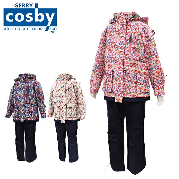 コスビー cosby ジュニアスキーウェア ガールズスノーウエア 上下セット 子供 キッズ 女の子 CSG4250 【あす楽対応_北海道】雪遊び 130 140 150 160