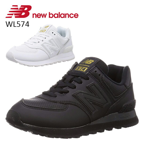 ニューバランスnewbalanceレディーススニーカー靴シューズライフスタイルカジュアル白黒NBWL574SYISYJあす楽対応