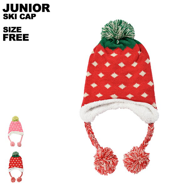 プレイウインター PLAYWINTER ジュニア キッズ ガールズ 雪遊び ふわふわ あたたかい かわいい スキー スノーボード ニットキャップ レッド ピンク 7444 レターパックも対応