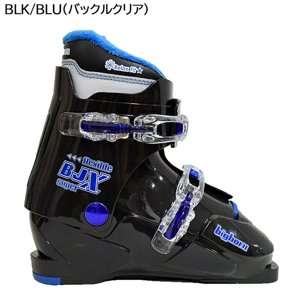 爆安のスポーツ・イングのビッグホーン bighorn キッズ ジュニア スキーブーツ セール BJ-X TYPE E｜アングル3