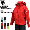 デサント descente ジュニア キッズ スキーウェア 上下セット 130 140 150 160 レッド ネイビー ブラック ターコイズ イエロー 雪遊び DWJSJH93