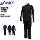 アシックス asics ユニセックス メンズ レディース ジャージ 上下セット 2033B211 2033B212【あす楽対応_北海道】