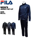 フィラ FILA メンズ ジャージ 上下セット セットアップ 447-350 447-351 あす楽対応_北海道