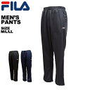 フィラ FILA メンズ ジャージパンツ ロングパンツ スポーツ トレーニング UVカット 吸水速乾 447-351