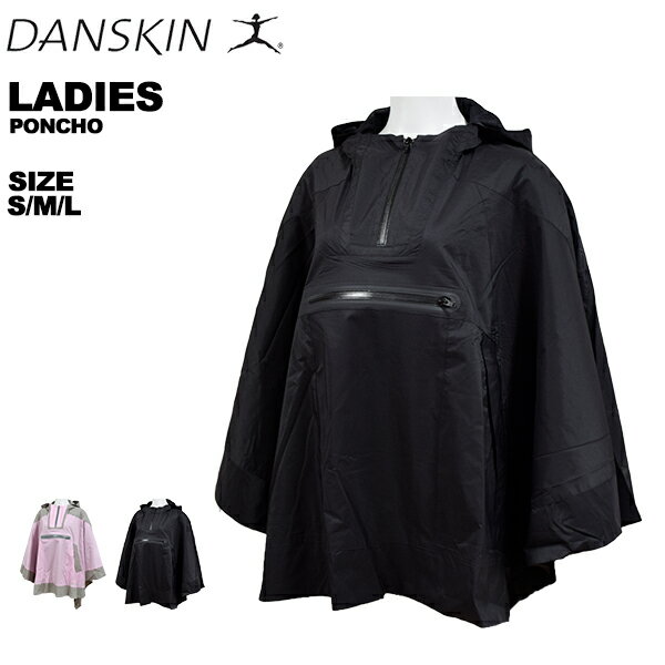 76％OFF ダンスキン DANSKIN レディース ポンチョ フェス レインウェア アウトドア DARK3913