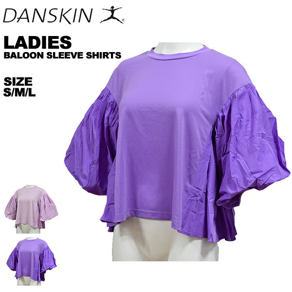 79OFF _XL DANSKIN fB[X gbvX  o[X[u DARK7911