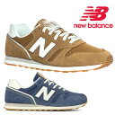 ニューバランス NB ML373 メンズ レディース ユニセックス スニーカー new balance ランニングスタイル スニーカー カジュアル あす楽対応_北海道 BOS