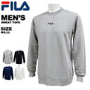 フィラ トレーナー メンズ フィラ FILA メンズ トップス スウェット トレーナー 440-343