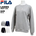 フィラ FILA レディース トップス スウェット トレーナー 440-636