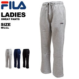 フィラ ボトムス レディース フィラ FILA レディース ボトムス スウェット パンツ 裏起毛 UVカット 440-641