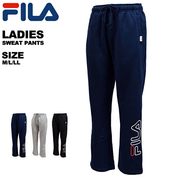 フィラ ボトムス レディース フィラ FILA レディース ボトムス スウェットパンツ ロングパンツ UVカット 440-642