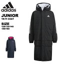 37%OFF アディダス adidas ジュニア アウター ベンチコート コート 起毛トリコット KMH97【あす楽対応_北海道】