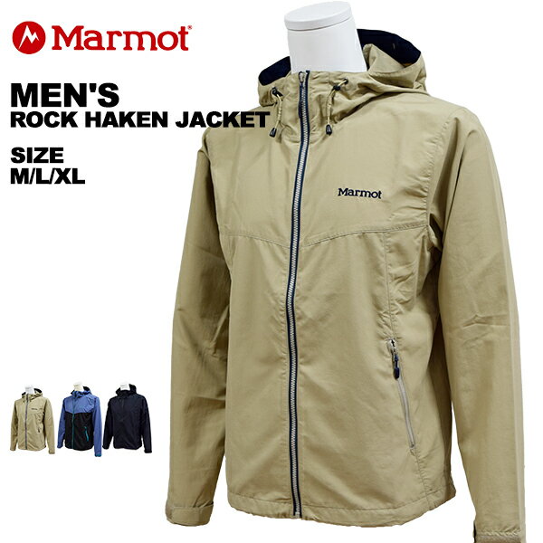 マーモット marmot メンズ ジャケット はっ水 レインジャケット アウトドア TOMRJK12【あす楽対応_北海道】