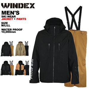 windex ウィンデックス スキーウエア メンズ 上下セット ジャケット パンツ WS-5701【あす楽対応_北海道】