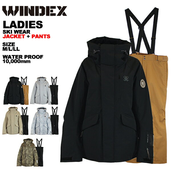 windex ウィンデックス スキーウエア 