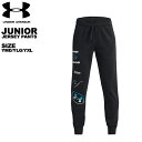 アンダーアーマー underarmour キッズ ジュニア ロングパンツ 130 140 150 160 1373556 あす楽対応_北海道