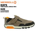 メレル merrell キッズ ジュニア シューズ FREEROAM MK265036 あす楽対応_北海道