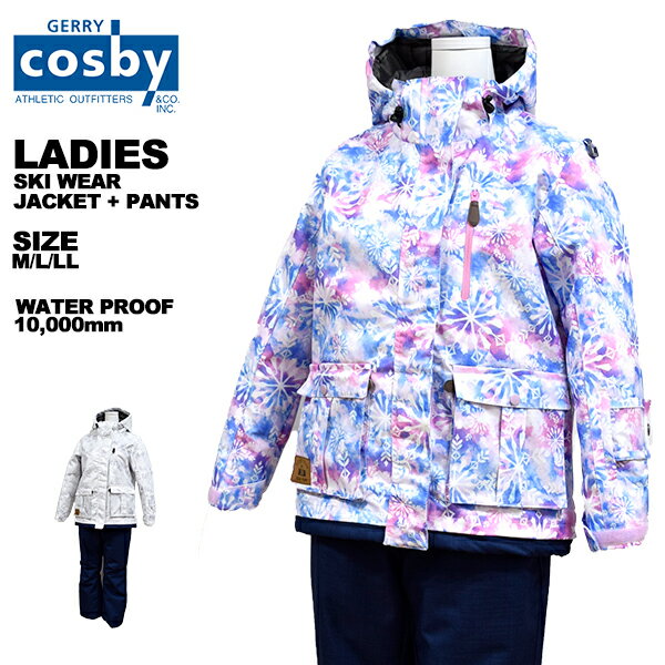 コスビー cosby レディース スキーウェア 上下セット 女性 M L LL XL O CSW-2376