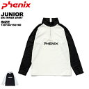 フェニックス phenix ジュニア アンダーウェア インナー ESB22LS01 【FN】