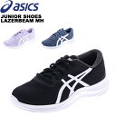 AVbNX asics WjA V[Y ^C LAZERBEAM MH 1154A128