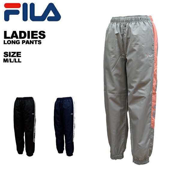 フィラ FILA　レディース レディースパンツ FL6651