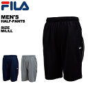 フィラ FILA メンズ ハーフパンツ FM6399 あす楽対応_北海道