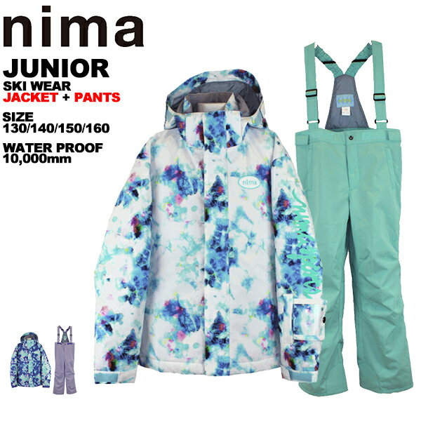 nimaスキーウェア 150 サイズ調節可 130 140 スノーボード 楽天市場】スキーウェア 子供 140 nima(ウインタースポーツ